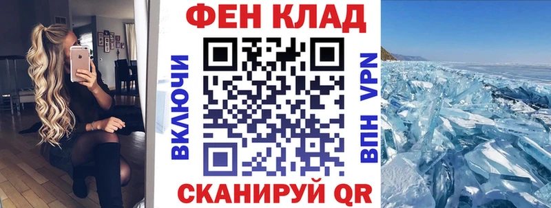 АМФ 97%  сколько стоит  Приволжск 