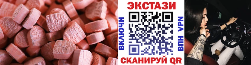 Ecstasy бентли  где купить наркотик  Приволжск 
