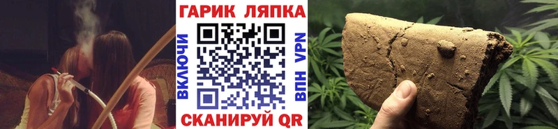 ГАШ 40% ТГК  как найти   Приволжск 