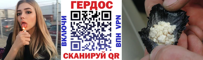 hydra ссылка  где купить наркотик  Приволжск  Героин афганец 