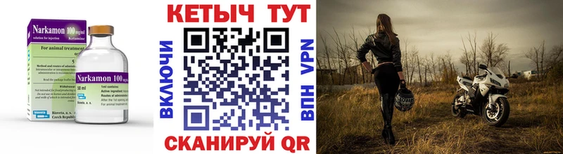 КЕТАМИН ketamine  Приволжск 