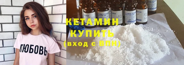 прущая мука Армянск