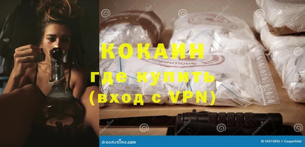 кокаин VHQ Арсеньев