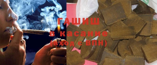 кокаин VHQ Арсеньев