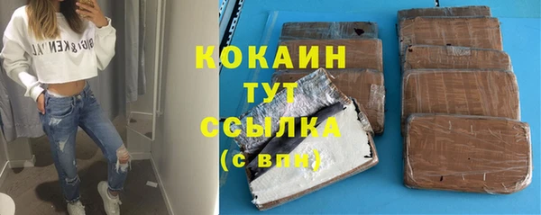 каннабис Аркадак