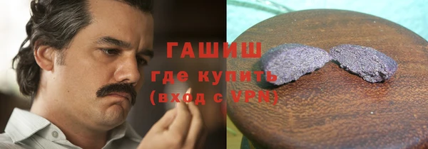 кокаин VHQ Арсеньев