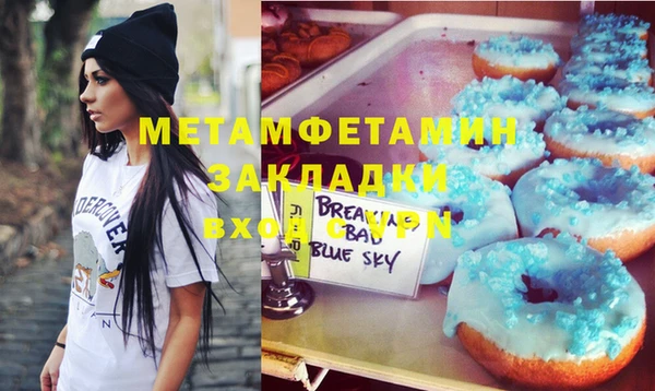 мескалин Пересвет