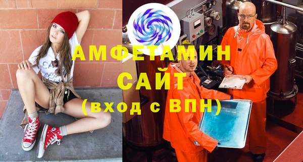 кокаин VHQ Арсеньев
