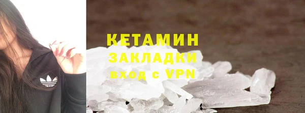 кокаин перу Переславль-Залесский