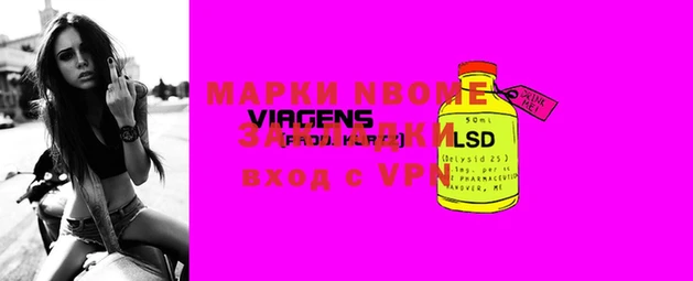 кокаин VHQ Арсеньев