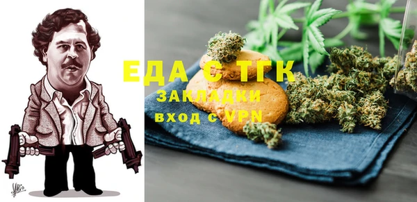 каннабис Аркадак