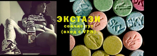 прущая мука Армянск