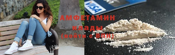кокаин VHQ Арсеньев