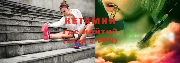 кокаин VHQ Арсеньев