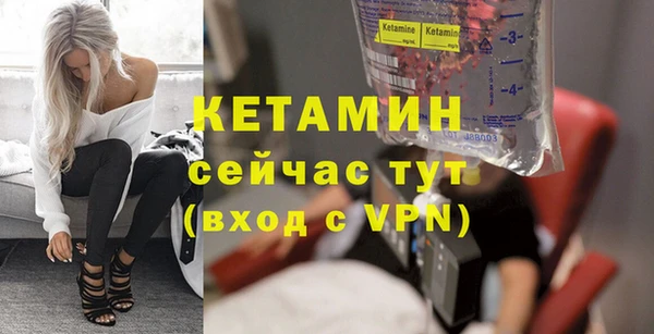 кокаин VHQ Арсеньев
