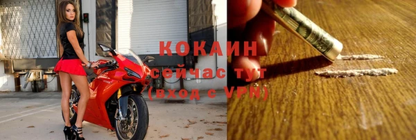 кокаин VHQ Арсеньев