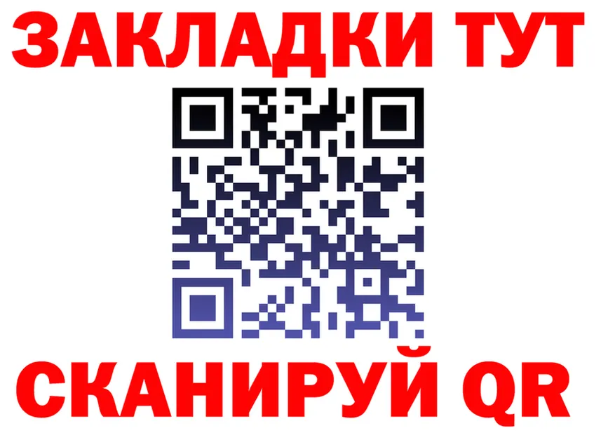 ТГК концентрат маркетплейс shop МЕГА Приволжск