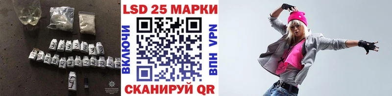 Лсд 25 экстази ecstasy  купить закладку  Приволжск 
