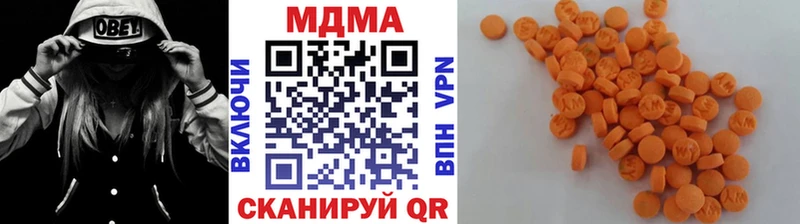 MDMA VHQ  Приволжск 