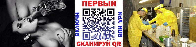 МЕТАМФЕТАМИН Methamphetamine  Приволжск 
