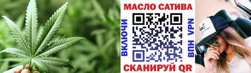 Дистиллят ТГК гашишное масло  Приволжск 